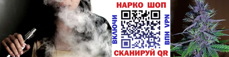 Купить наркотик Шали Марихуана  СОЛЬ  ГАШИШ 
