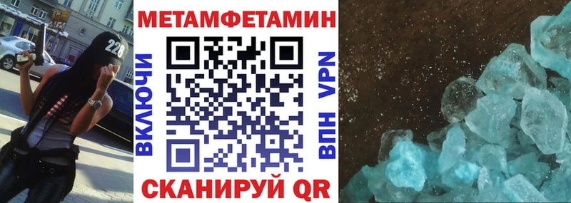 Амфетамин Розовый Шали