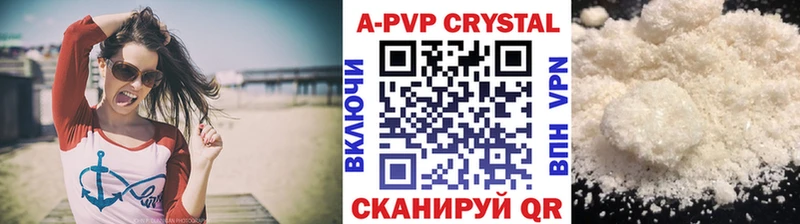 APVP VHQ Шали