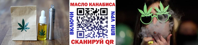 Еда ТГК конопля  маркетплейс как зайти  Шали 