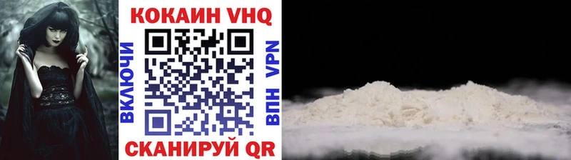Cocaine 98%  гидра ТОР  Шали 