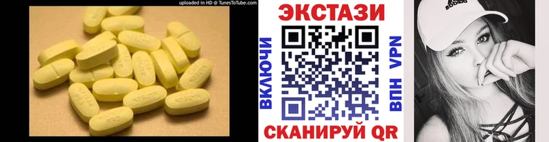 ЭКСТАЗИ TESLA  Шали 