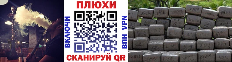 blacksprut ONION  Шали  Гашиш Premium  купить  цена 