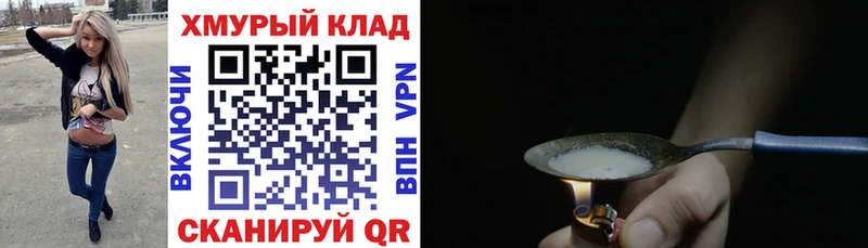 ГЕРОИН Афган  Шали 