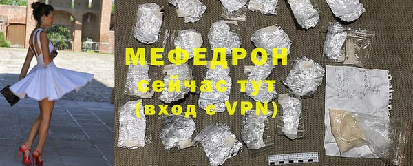 амфетамин Бронницы