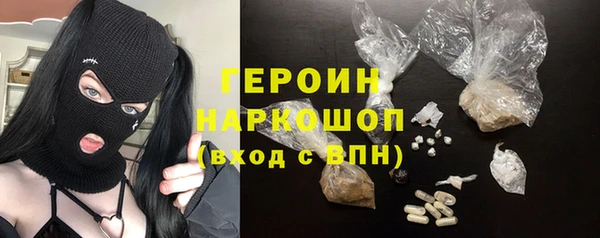 прущая мука Бородино