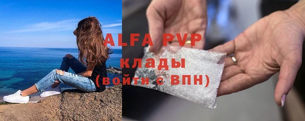 амфетамин Бронницы