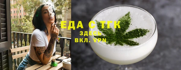 прущая мука Бородино
