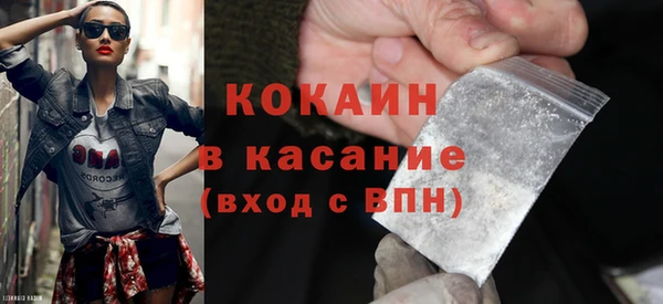 прущая мука Бородино