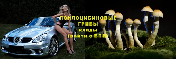 мдма Бугульма