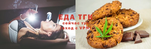 амфетамин Бронницы