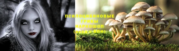 амфетамин Бронницы
