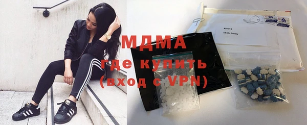 мдма Бугульма
