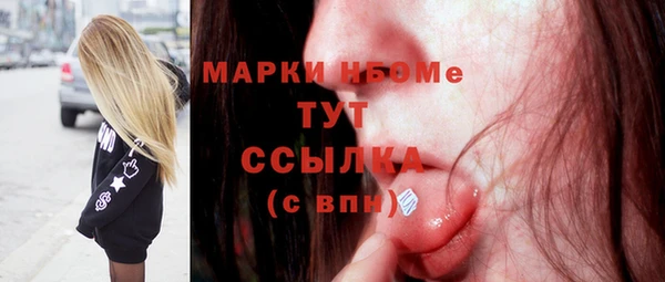 прущая мука Бородино