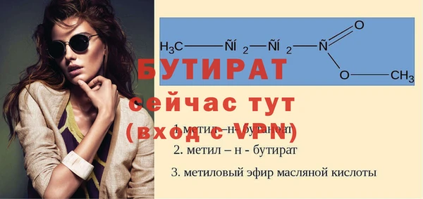 прущая мука Бородино