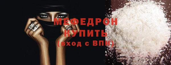 мдма Бугульма