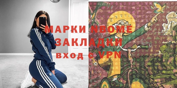 амфетамин Бронницы