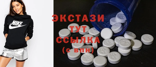мдма Бугульма
