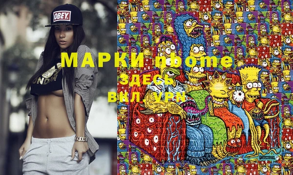 амфетамин Бронницы