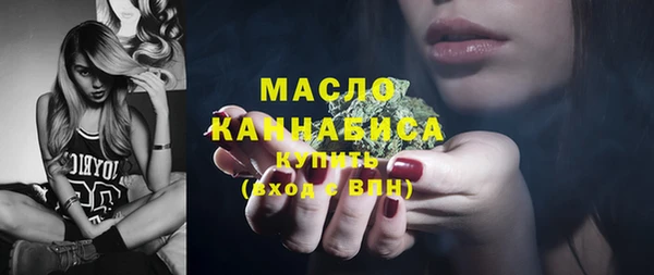 мдма Бугульма