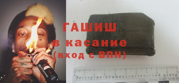 мдма Бугульма