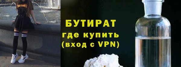 прущая мука Бородино