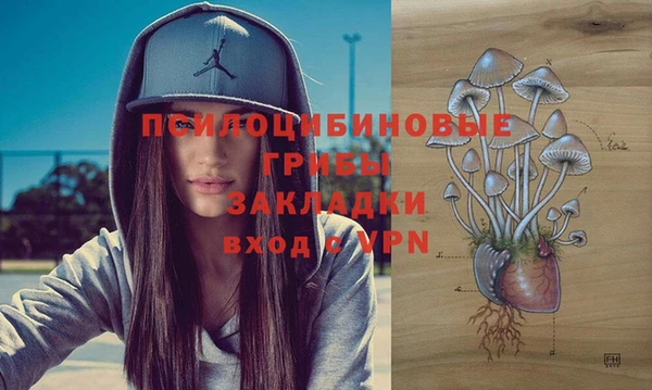 амфетамин Бронницы
