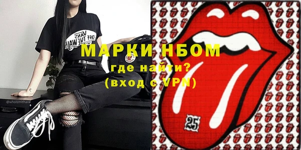амфетамин Бронницы