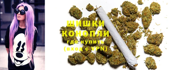 амфетамин Бронницы