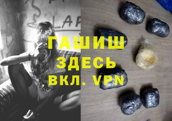 мдма Бугульма