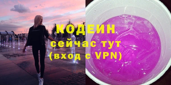 амфетамин Бронницы