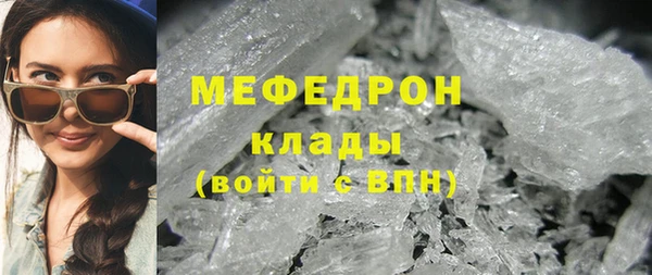 прущая мука Бородино