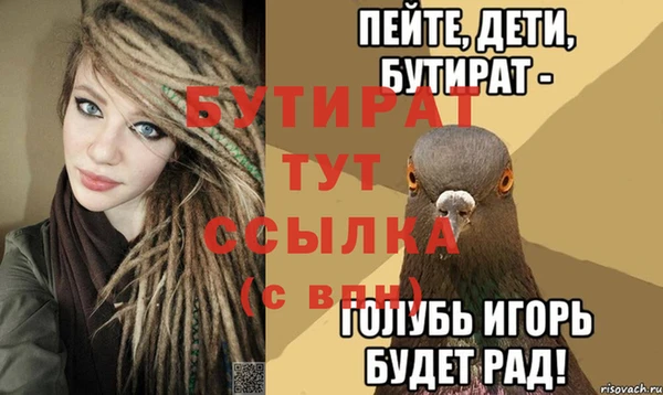 амфетамин Бронницы
