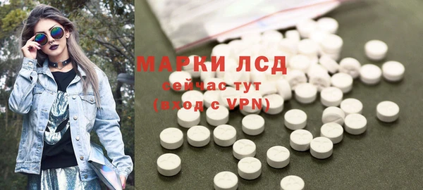 мдма Бугульма