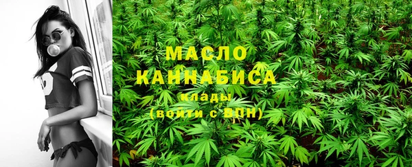 мдма Бугульма