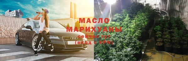 мдма Бугульма
