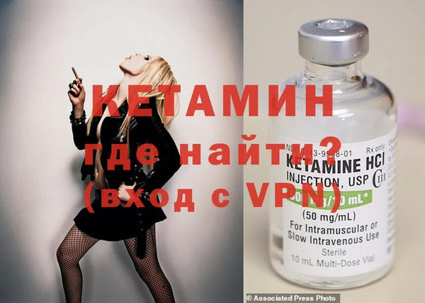 мдма Бугульма