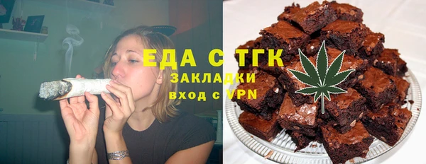 мдма Бугульма