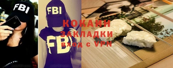 амфетамин Бронницы