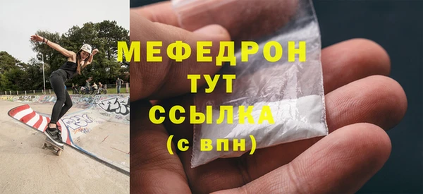 амфетамин Бронницы