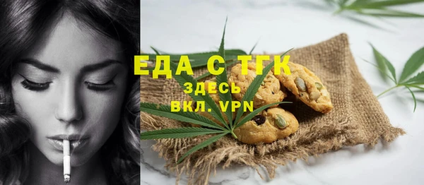 прущая мука Бородино