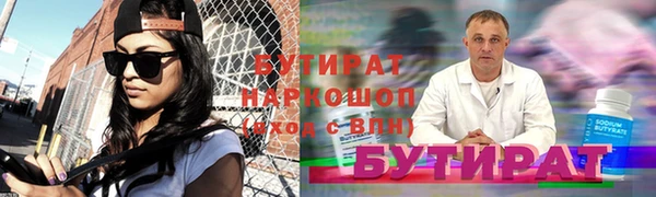 мдма Бугульма