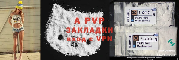 прущая мука Бородино