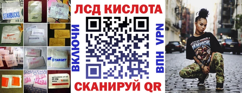 ЛСД экстази кислота  Шали 