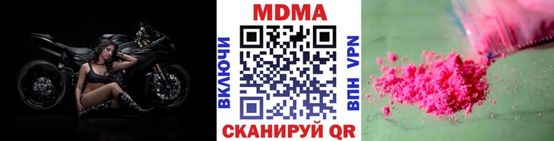 MDMA Molly Шали