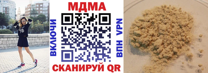 МДМА кристаллы  ссылка на мегу как зайти  Шали 