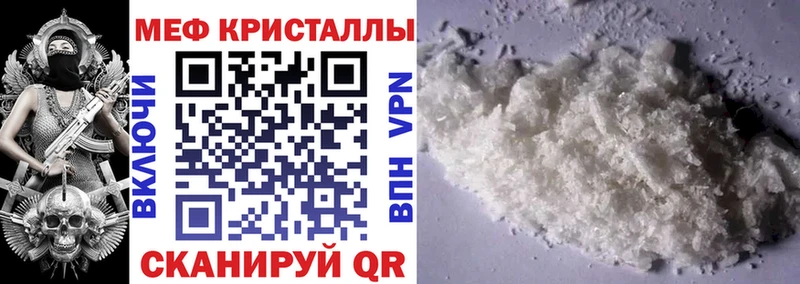цена наркотик Шали кракен зеркало МЯУ-МЯУ VHQ