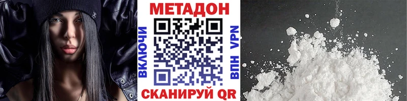 МЕТАДОН мёд Шали