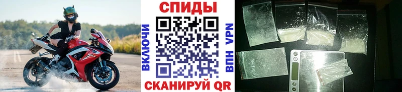mega ТОР  Шали  Метамфетамин витя 